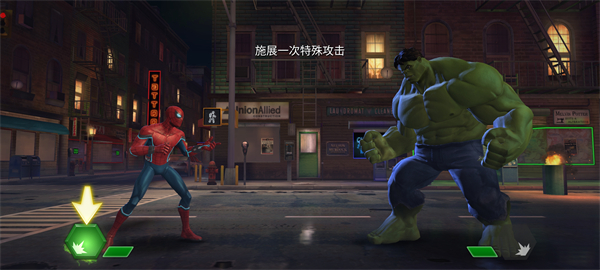 漫威超级争霸战最新版