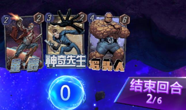 漫威终极逆转国际服