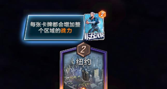 漫威终极逆转国际服