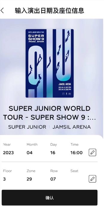 SMTOWN