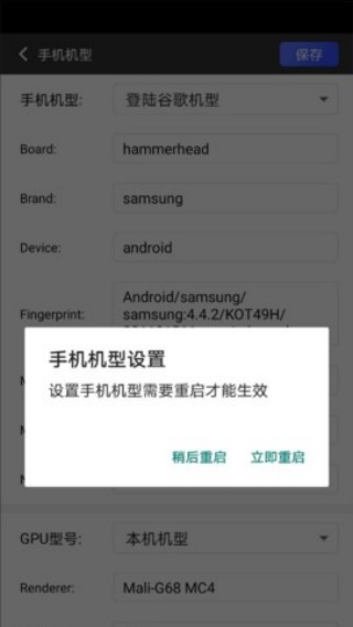 挽念虚拟机最新版