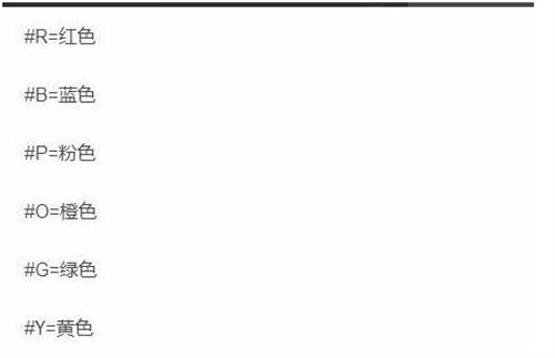 第五人格共研服