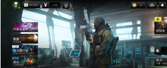 使命召唤16手机版