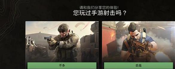 使命召唤16手机版