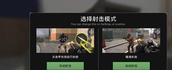 使命召唤16手机版