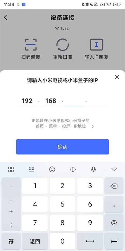 小米电视助手安卓版