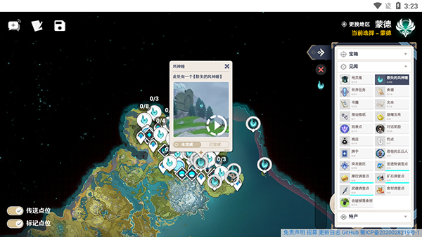 空荧酒馆手机版截图1