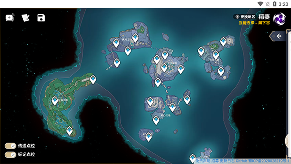 空荧酒馆手机版截图2