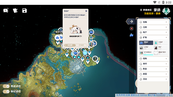 空荧酒馆手机版截图4