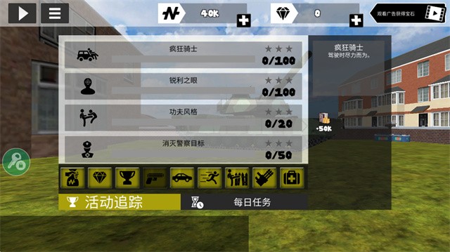 火柴人绳索英雄老版本截图3