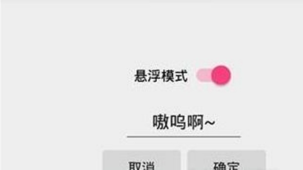 兽音译者嗷呜翻译