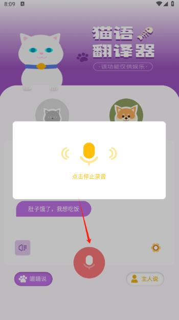 兽音译者嗷呜翻译