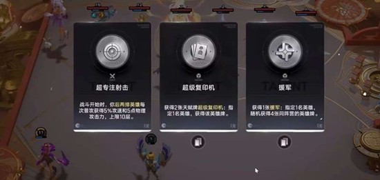 王者万象棋炸盾曜阵容怎么玩 炸盾曜阵容玩法教学