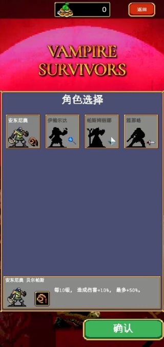 地下城割草