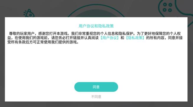 核弹模拟器中文版