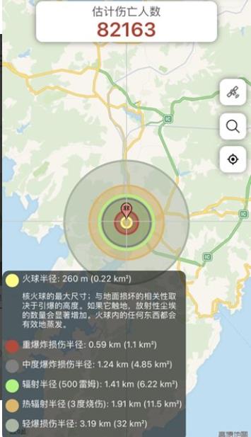 核弹模拟器中文版