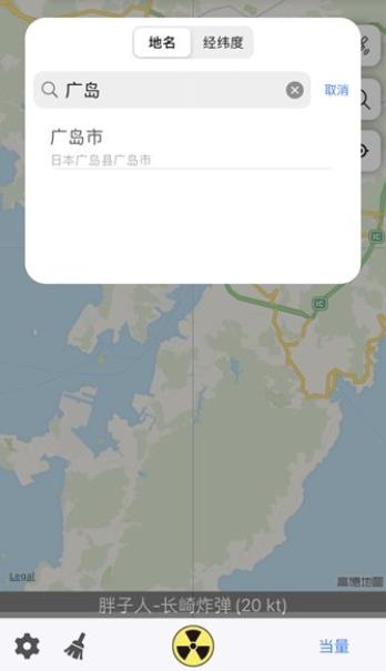 核弹模拟器中文版