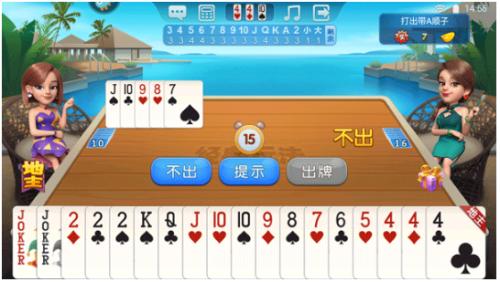 波克斗地主(免费版)