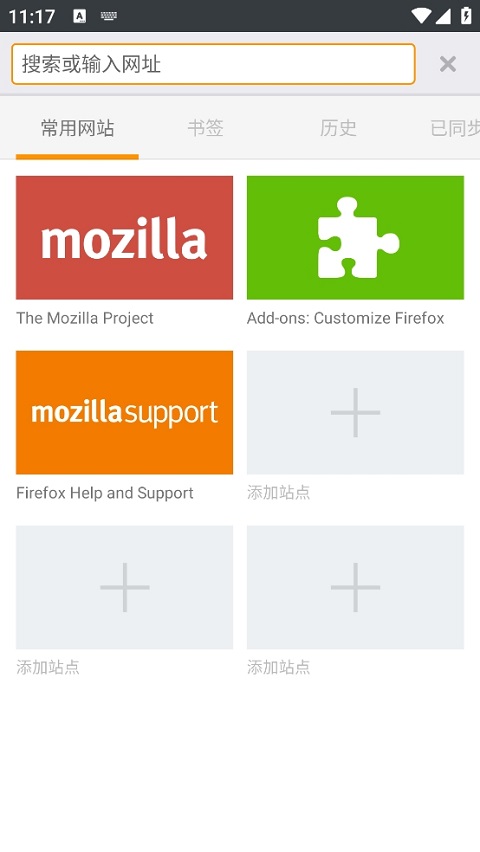 FlashFox浏览器截图0