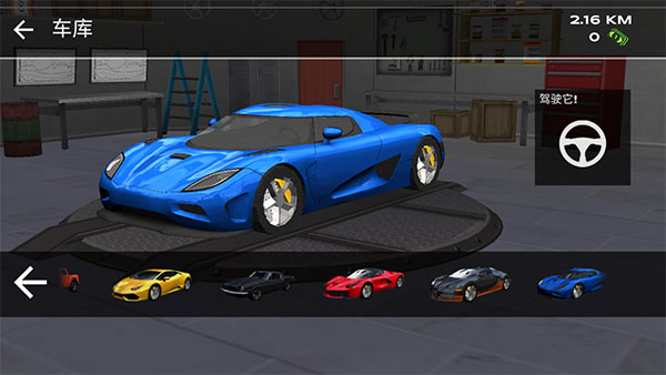 超凡赛车老版本