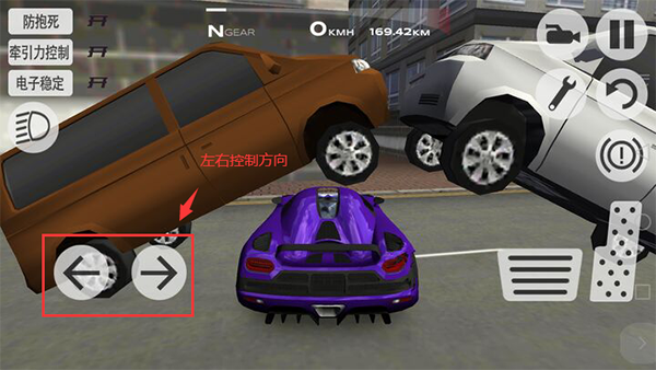 超凡赛车老版本