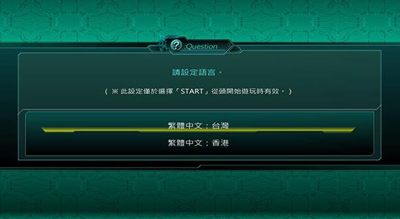 超级机器人大战og2