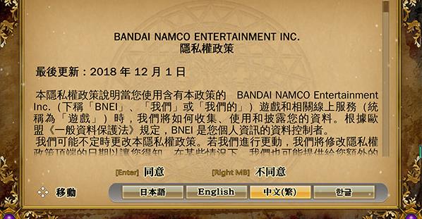 超级机器人大战og2