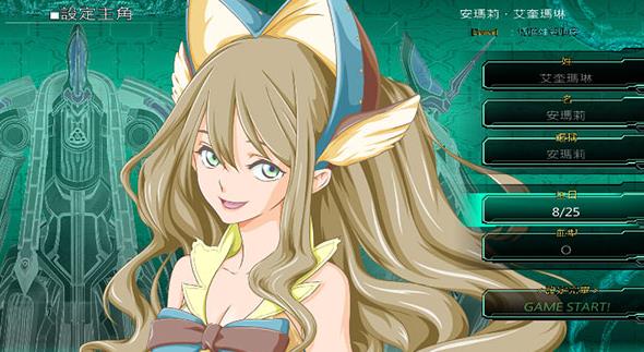 超级机器人大战og2