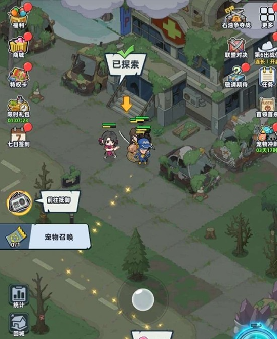 生存33天树木挡路怎么解决 树木挡路解决方法