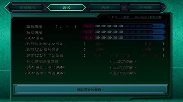 超级机器人大战og2