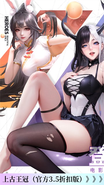 上古王冠旧版本截图1