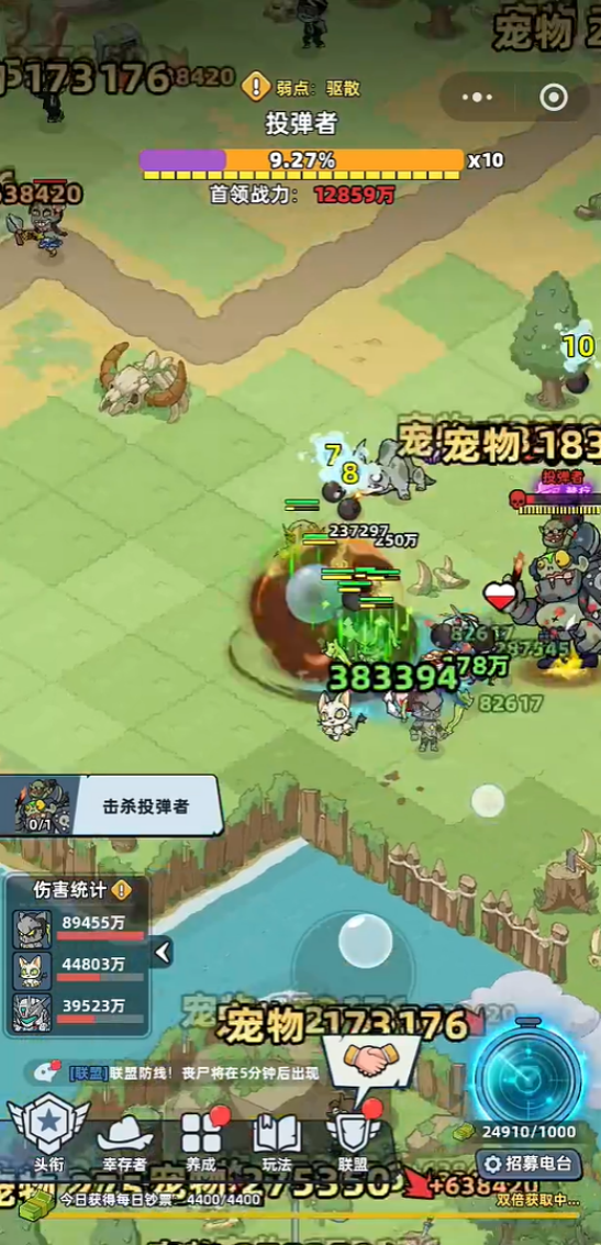 生存33天树木挡路怎么解决 树木挡路解决方法