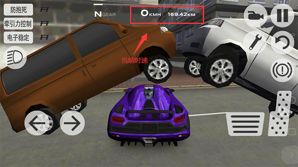 超凡赛车老版本