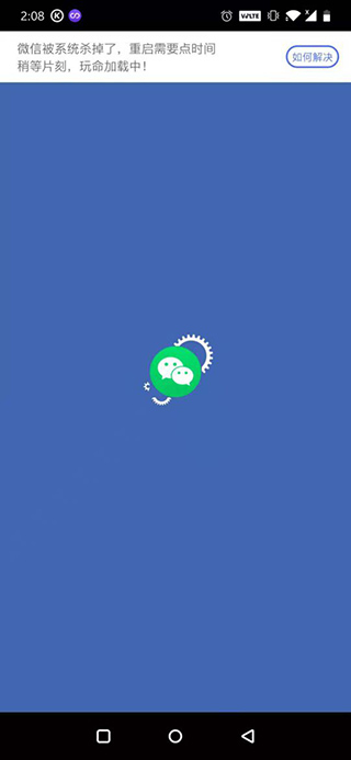 双开助手手机版