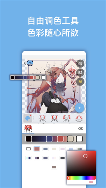 捏咔最新版截图1