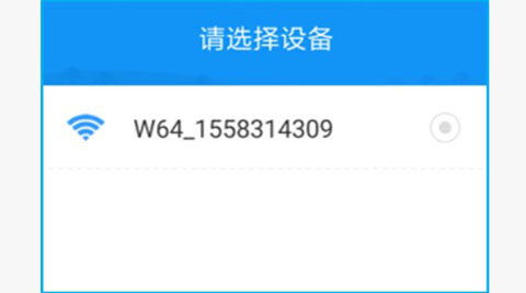 屏掌控led怎样连接设备