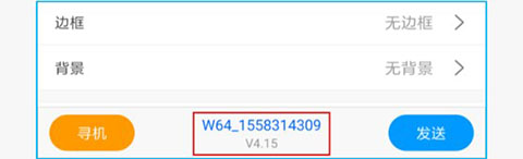 屏掌控led怎样连接设备