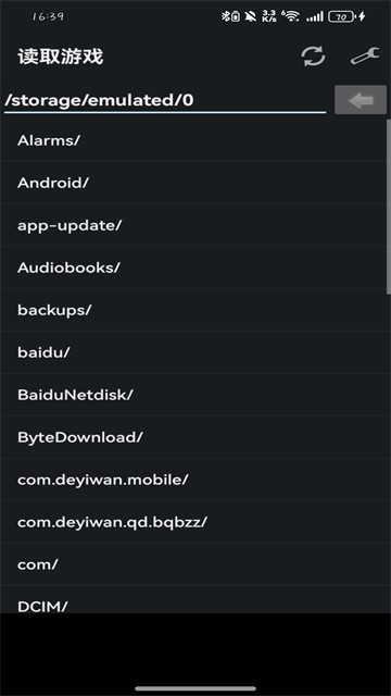 GBA模拟器中文版截图2