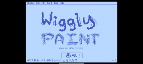 Wigglepaint
