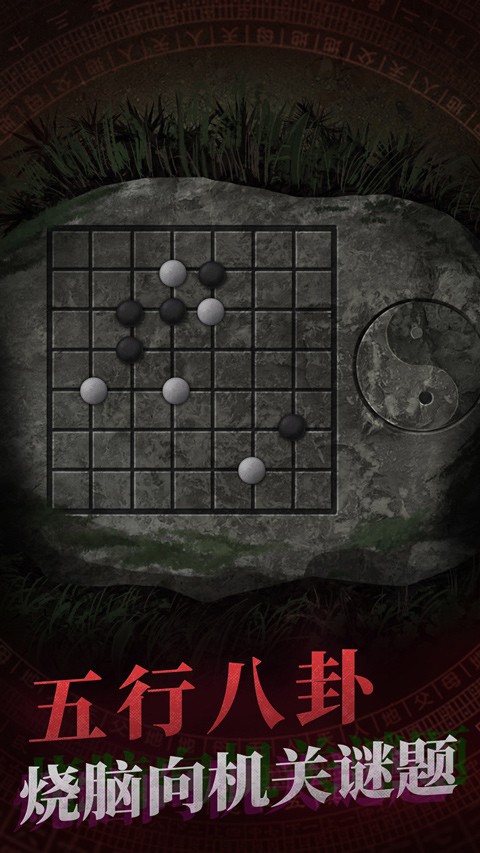 纸嫁衣双人版截图1