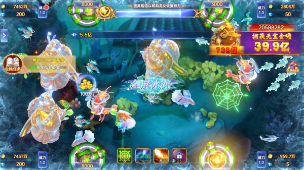 捕鱼游戏网络版