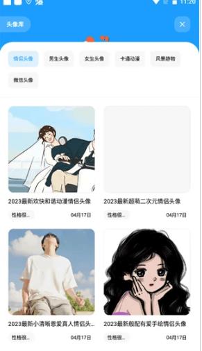 花简空间旧版本