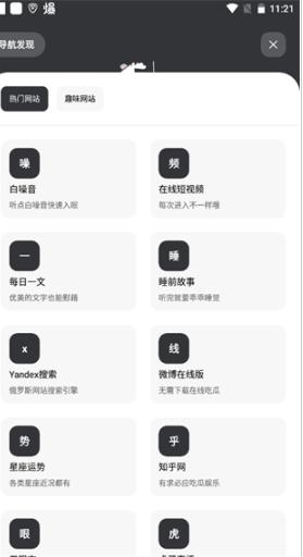 花简空间旧版本