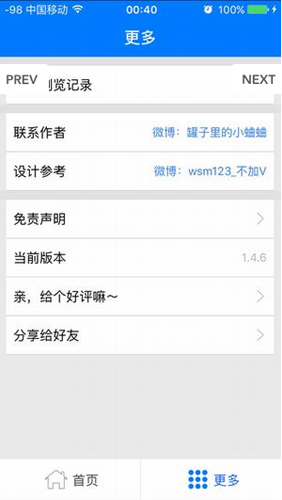 超凡搜索神器最新版截图3