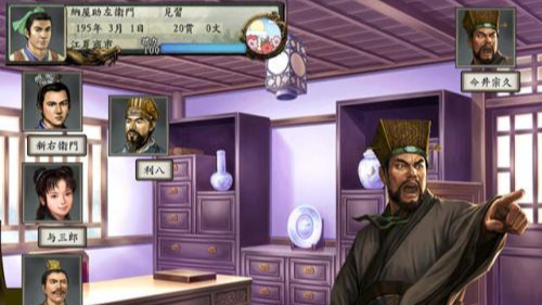 太阁立志传5手机完全汉化版截图1