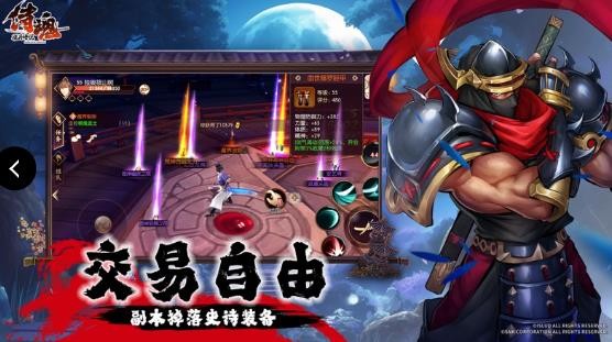 侍魂5特别版截图2