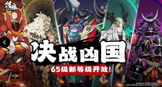 侍魂5特别版截图3