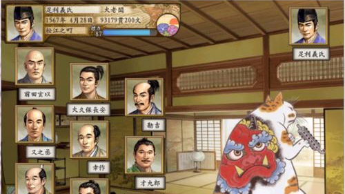 太阁立志传5手机完全汉化版截图4