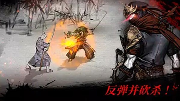 浪人末代武士截图3