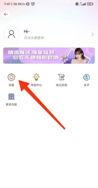 无他相机怎么调清晰度